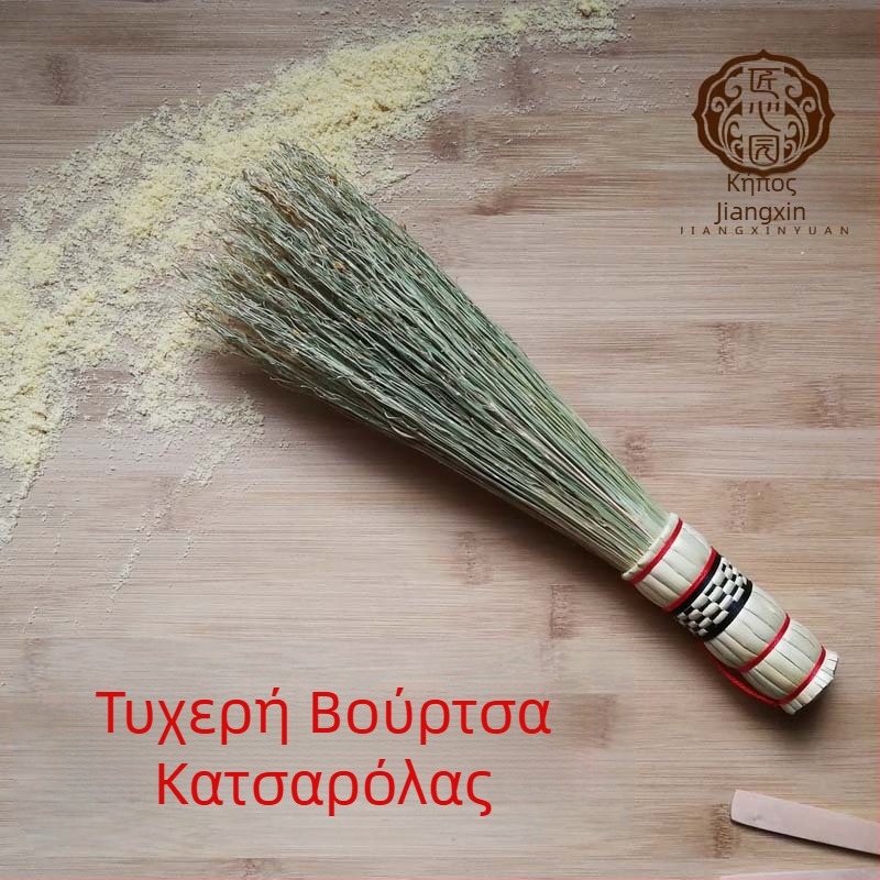 Κλασική χειροποίητη βούρτσα για κατσαρόλες με φυσικές ίνες φυτών