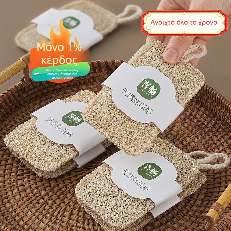 Λούφα σφουγγάρι για πλύσιμο πιάτων, κατάλληλο για κατσαρόλες και μπολ, εύκολος καθαρισμός, φυσική ίνα λούφας
