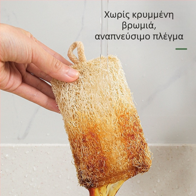 Λούφα σφουγγάρι για πλύσιμο πιάτων, κατάλληλο για κατσαρόλες και μπολ, εύκολος καθαρισμός, φυσική ίνα λούφας