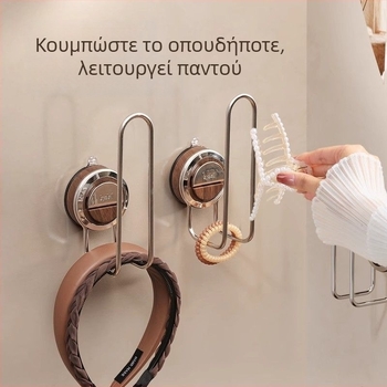Τοίχου με βεντούζα για αξεσουάρ μαλλιών με γάντζους για λαστιχάκια, φουρκέτες, βραχιόλια και κοσμήματα