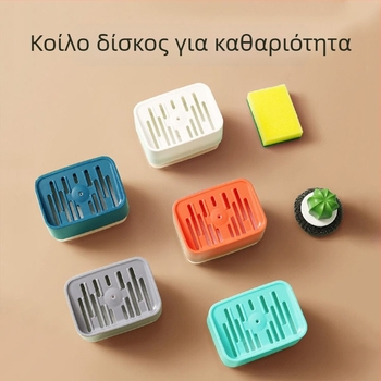 Δοχείο σαπουνιού κουζίνας με πιεζόμενο μηχανισμό, ενσωματωμένη βούρτσα καθαρισμού και σκληρή σφουγγαρίστρα