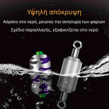 Μολύβδινα βάρη ψαρέματος – διπλού πυρήνα, μαλακός πυρήνας, μεγάλη συσκευασία