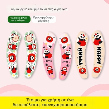 Χαριτωμένο αυτοκόλλητο καρτούν για το καπάκι της τουαλέτας, αυτοκόλλητο κατάλληλο για όλες τις εποχές, αποσμητικό αυτοκόλλητο μπάνιου