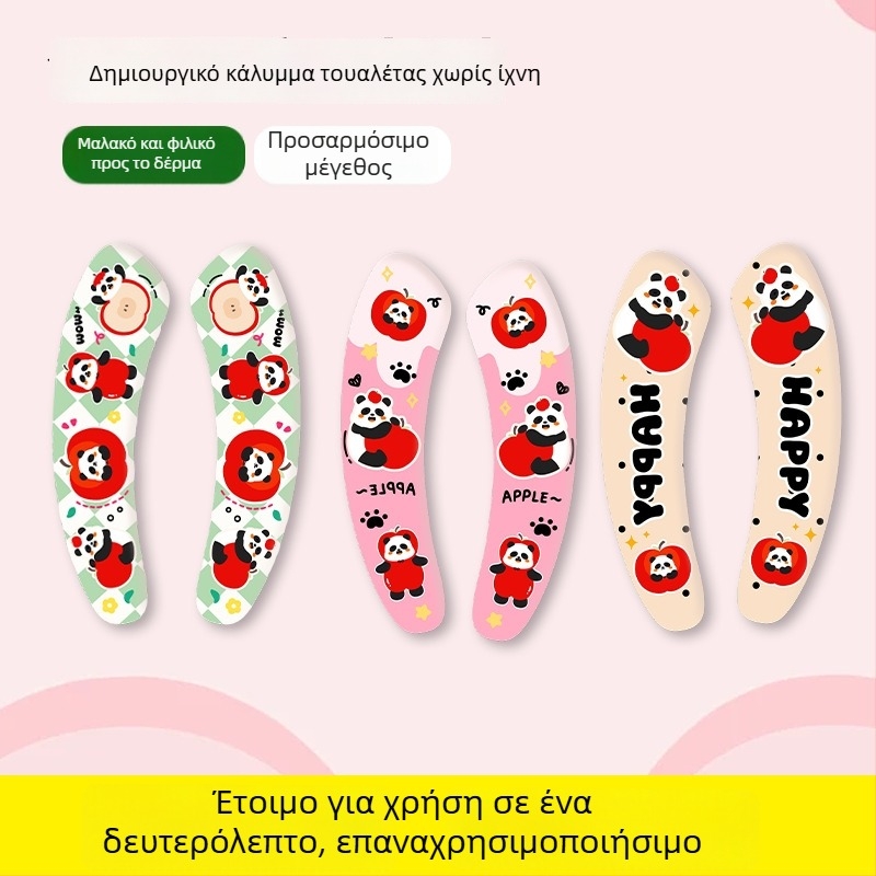 Χαριτωμένο αυτοκόλλητο καρτούν για το καπάκι της τουαλέτας, αυτοκόλλητο κατάλληλο για όλες τις εποχές, αποσμητικό αυτοκόλλητο μπάνιου