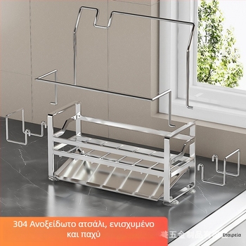 Οργανωτής κουζίνας από ανοξείδωτο ατσάλι, πολλαπλών χρήσεων, δίσκος αποστράγγισης για σφουγγάρια και σκεύη στην επιφάνεια εργασίας
