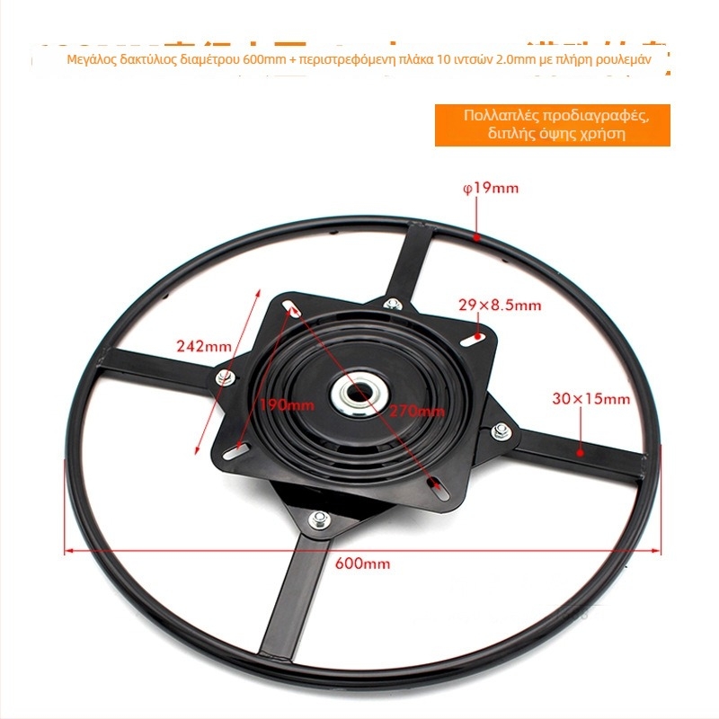 Βάση καναπέ με περιστρεφόμενο δίσκο και μεγάλο δακτύλιο – Πολυλειτουργικά εξαρτήματα επίπλων για μετατροπή καθίσματος αυτοκινήτου