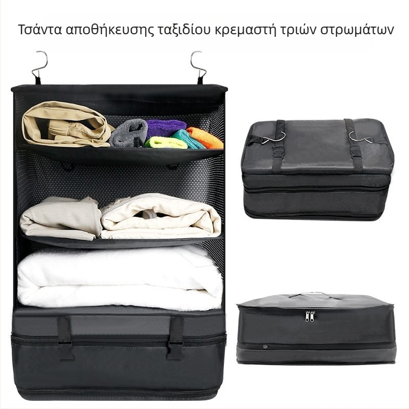 Τριών επιπέδων κρεμαστός ταξιδιωτικός οργανωτής με διαχωριστικά και διπλωμένη τσάντα ρούχων