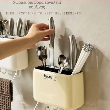 Θήκη κρεμ απόχρωσης για μαχαιροπίρουνα, τοίχου, με ράφι για μαχαίρια και κουτάλια