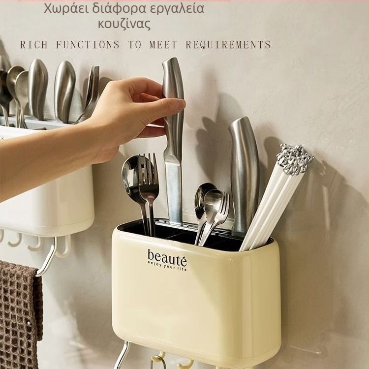 Θήκη κρεμ απόχρωσης για μαχαιροπίρουνα, τοίχου, με ράφι για μαχαίρια και κουτάλια