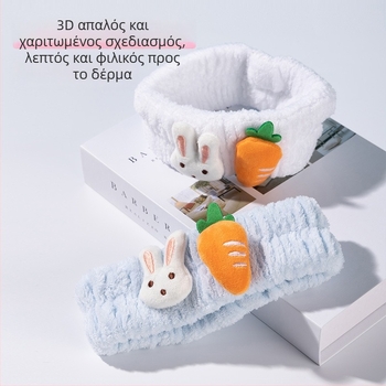 Φλανελ λαστιχάκι μαλλιών για παιδιά με σχέδιο κουνελιού και καρότου, λαστιχάκι καθαρισμού προσώπου
