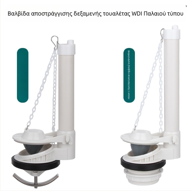 WDI Οικουμενική 2-ίντσων βαλβίδα αποχέτευσης δεξαμενής τουαλέτας – εξάρτημα εκροής νερού, ενιαίος σχεδιασμός