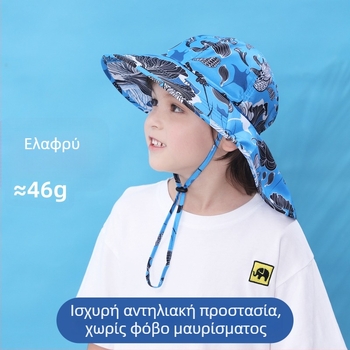 Παιδικό καπέλο προστασίας από τον ήλιο με φαρδύ γείσο και προστασία για τον αυχένα, πολυεστερικό καπέλο τύπου bucket