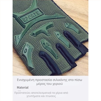 Παιδικά γάντια για ποδηλασία και σκούτερ, αντιολισθητικά και ανθεκτικά, με μισά δάχτυλα για υπαίθρια αθλήματα