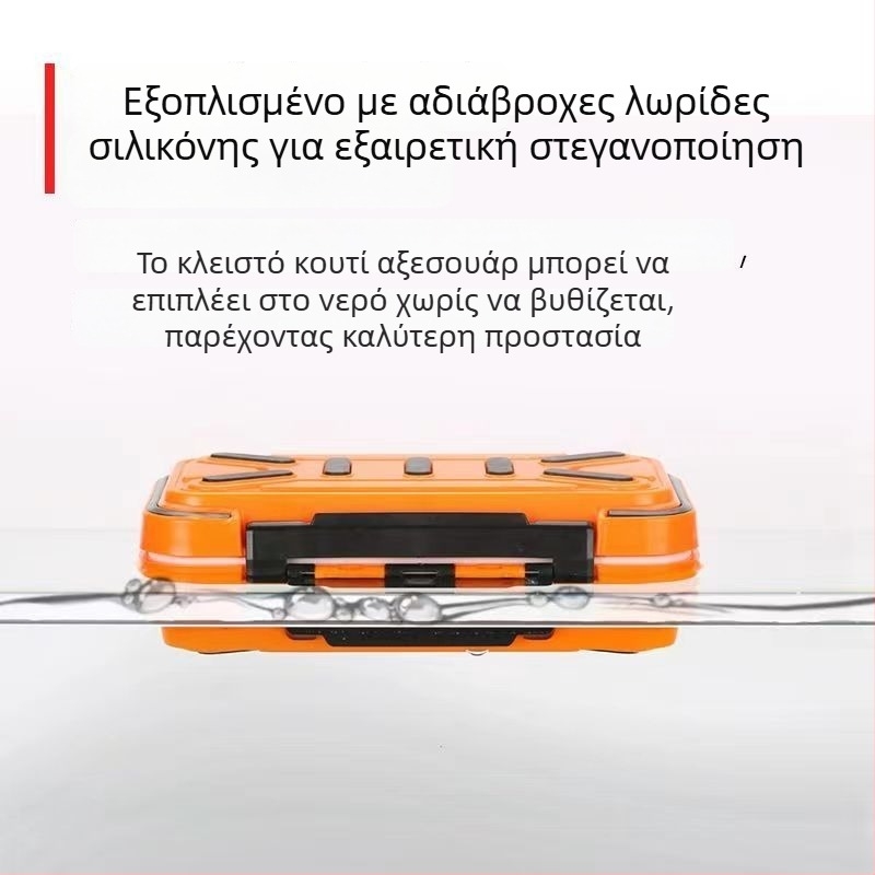 Νέο Αδιάβροχο Κουτί Αξεσουάρ Ψαρέματος — Θήκη Δολωμάτων, Αποθήκευση Αγκίστρων Και Εξοπλισμού Αλιείας