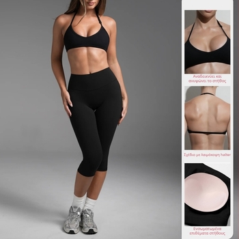 Σετ γιόγκα με αθλητικό σουτιέν halter neck και cropped tights από νάιλον-σπάντεξ, γρήγορο στέγνωμα