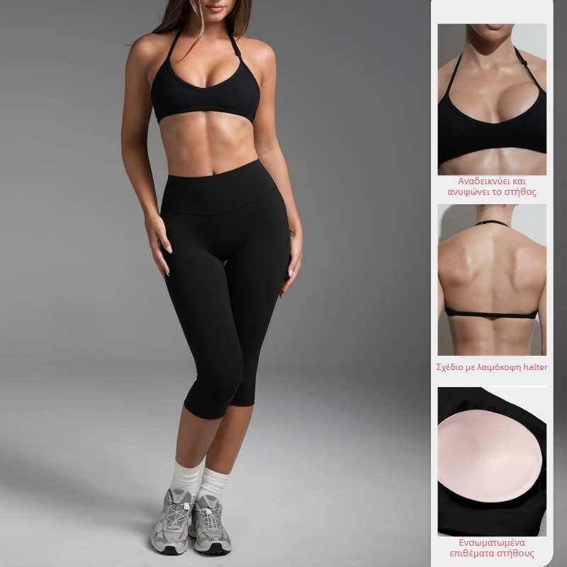 Σετ γιόγκα με αθλητικό σουτιέν halter neck και cropped tights από νάιλον-σπάντεξ, γρήγορο στέγνωμα