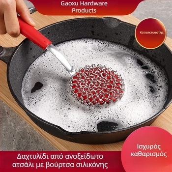 Ανοξείδωτη βούρτσα κατσαρόλας με σιλικόνη, μονό δαχτυλίδι και σπατουλάκι κουζίνας