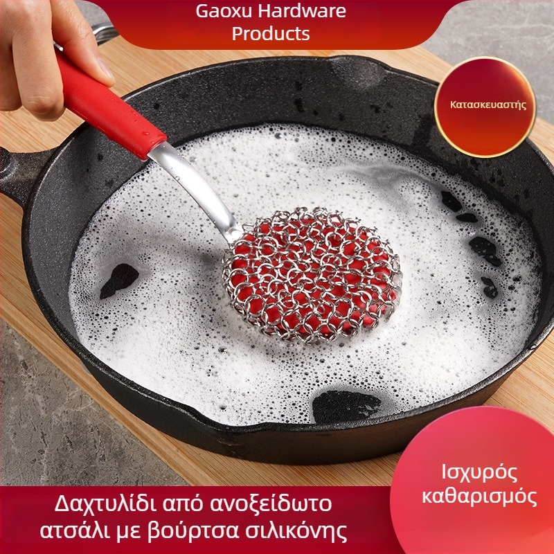Ανοξείδωτη βούρτσα κατσαρόλας με σιλικόνη, μονό δαχτυλίδι και σπατουλάκι κουζίνας