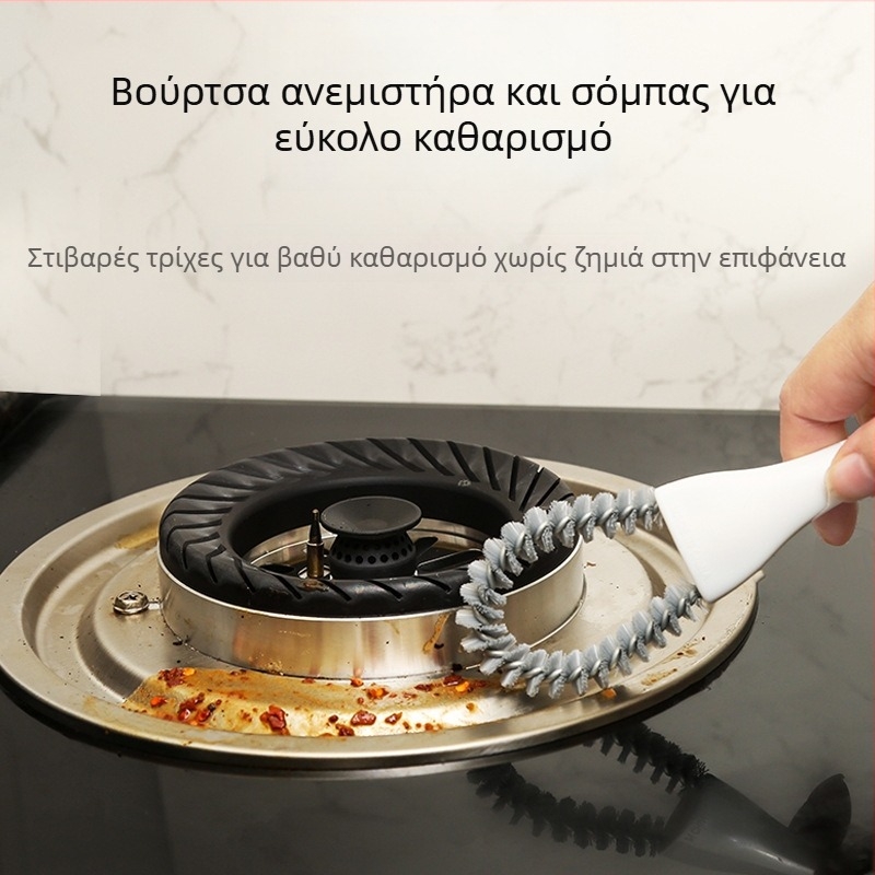Πολυλειτουργική βούρτσα καθαρισμού κατσαρόλας για στενά κενά