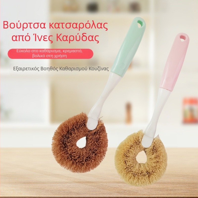 Βούρτσα για κατσαρόλες με πλαστική λαβή, στρογγυλή κεφαλή, τρίχες από ίνες καρύδας, για καθαρισμό κατσαρόλων και πιάτων, σκληρές τρίχες
