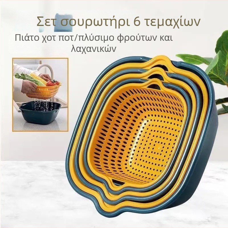 Σετ έξι καλαθιών πλύσης λαχανικών και φρούτων με αποστράγγιση