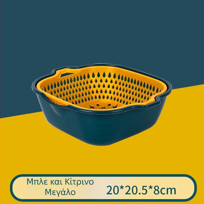Σετ έξι καλαθιών πλύσης λαχανικών και φρούτων με αποστράγγιση