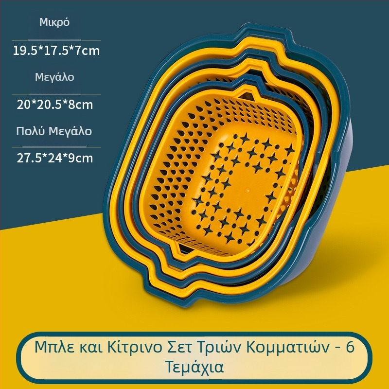 Σετ έξι καλαθιών πλύσης λαχανικών και φρούτων με αποστράγγιση