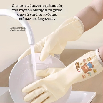 Γάντια Πλυσίματος Πιάτων Hengpin, χοντρά γάντια νιτριλίου για οικιακή χρήση, αδιάβροχα, κατάλληλα για τρόφιμα, μήκος 32 εκ