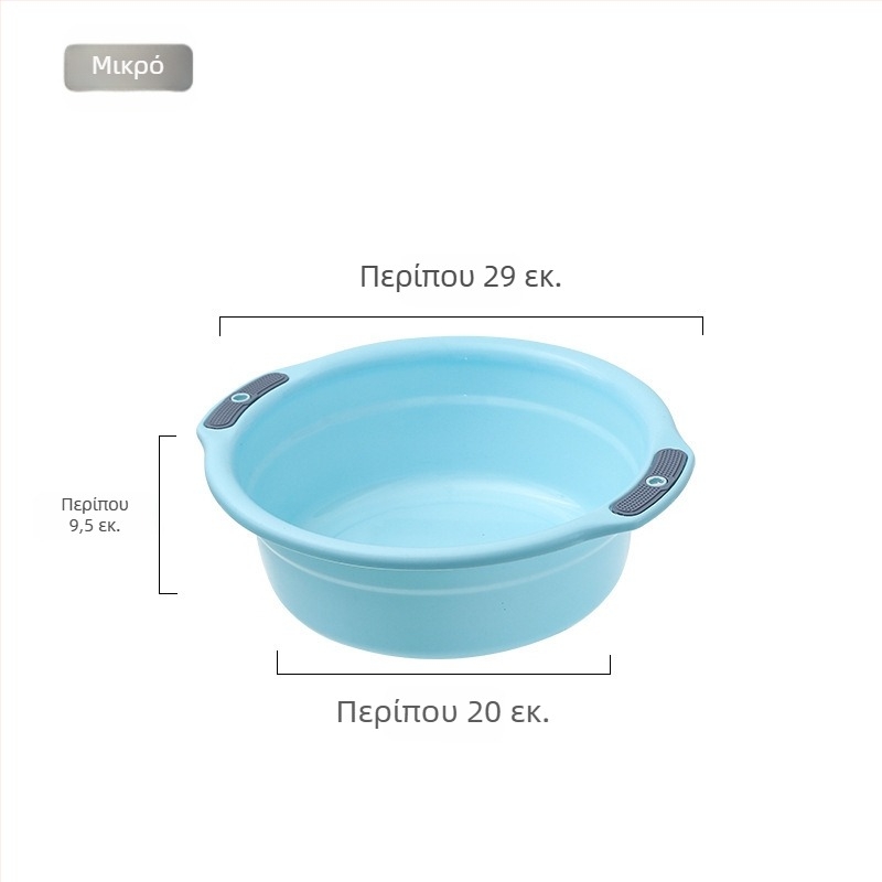 Πλαστικό οικιακό νιπτήρα με παχύτερο σώμα και διπλές λαβές, κατάλληλο για πλύσιμο προσώπου, ρούχων και λαχανικών στην κουζίνα
