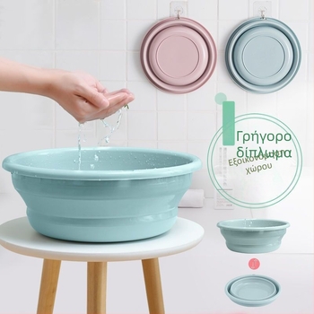 Αναδιπλούμενη πλαστική λεκάνη πλύσης για μαλλιά, ρούχα και πρόσωπο, φορητή λεκάνη ταξιδιού, βρεφική λεκάνη οικιακής χρήσης