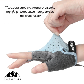 Παιδικά γάντια με μισά δάχτυλα για εκπαίδευση σε ποδήλατο ισορροπίας, αντιολισθητικά, ανθεκτικά, προστασία, διαπνοή, υπαίθρια ποδηλασία (4–10 ετών)