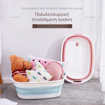 Φορητή πτυσσόμενη λεκάνη μπάνιου για μωρά και κατοικίδια, πλαστική λεκάνη πλύσης για ταξίδια