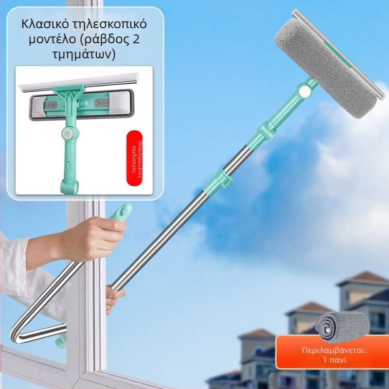 Τηλεσκοπικός χειροκίνητος καθαριστής παραθύρων για εξωτερικό γυαλί σε υψηλά κτίρια, U‑σχήματος σφουγγάρι και σκραπ