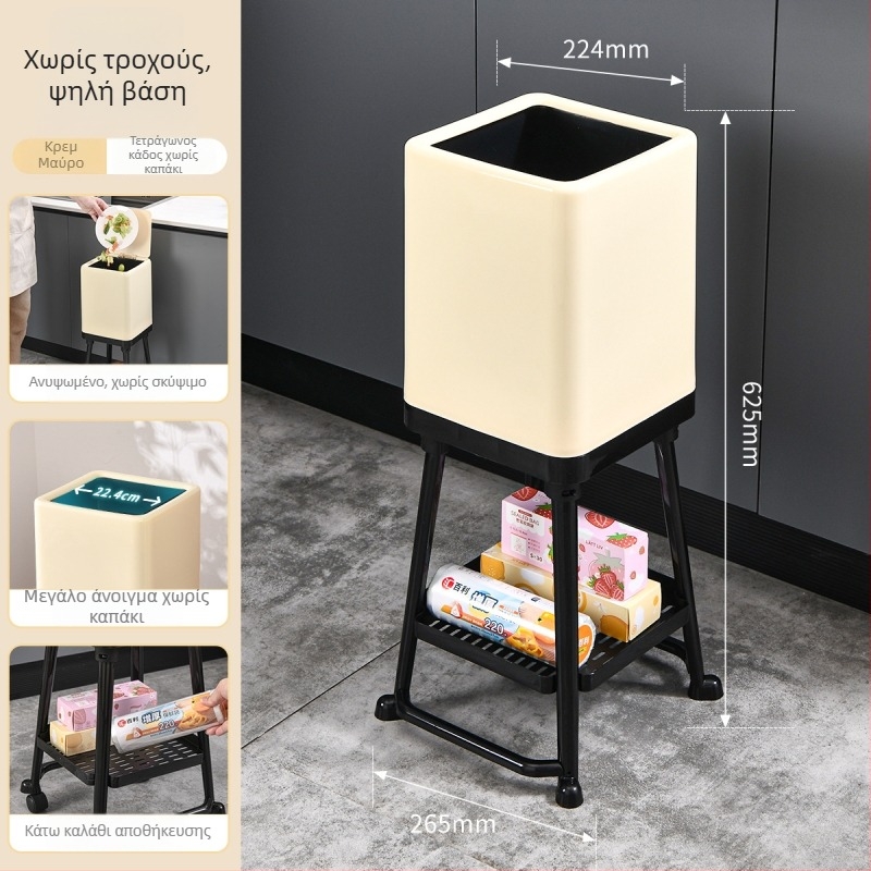 Haoyi 12 L πλαστικός κάδος απορριμμάτων με καπάκι, κυλινδρικής μορφής με ψηλά πόδια, για σαλόνι και μπάνιο, αθόρυχο άνοιγμα-κλείσιμο