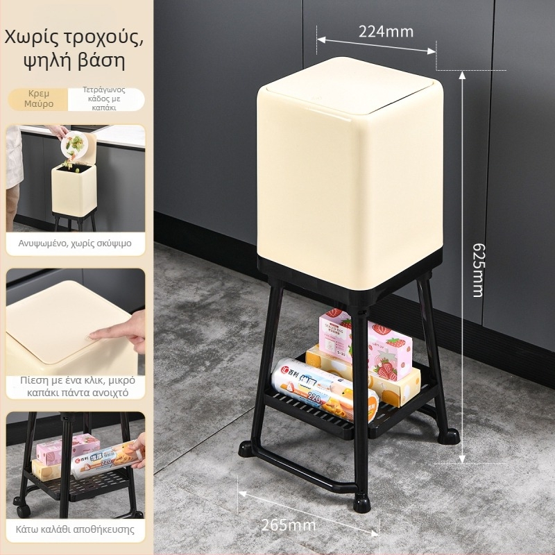 Haoyi 12 L πλαστικός κάδος απορριμμάτων με καπάκι, κυλινδρικής μορφής με ψηλά πόδια, για σαλόνι και μπάνιο, αθόρυχο άνοιγμα-κλείσιμο