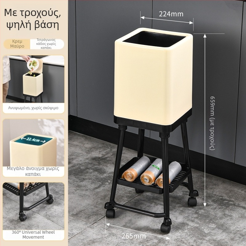 Haoyi 12 L πλαστικός κάδος απορριμμάτων με καπάκι, κυλινδρικής μορφής με ψηλά πόδια, για σαλόνι και μπάνιο, αθόρυχο άνοιγμα-κλείσιμο