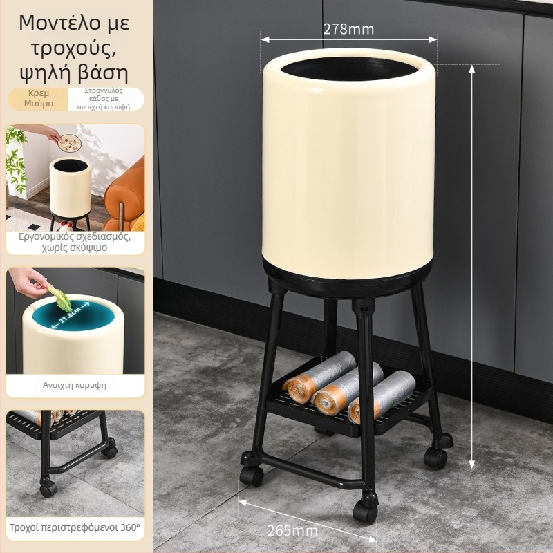 Haoyi 12 L πλαστικός κάδος απορριμμάτων με καπάκι, κυλινδρικής μορφής με ψηλά πόδια, για σαλόνι και μπάνιο, αθόρυχο άνοιγμα-κλείσιμο