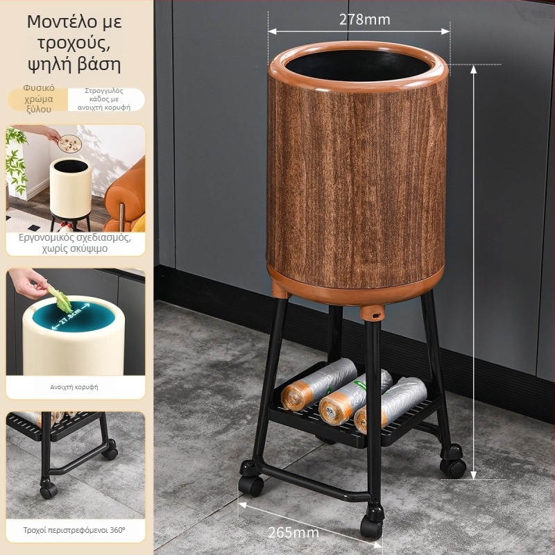 Haoyi 12 L πλαστικός κάδος απορριμμάτων με καπάκι, κυλινδρικής μορφής με ψηλά πόδια, για σαλόνι και μπάνιο, αθόρυχο άνοιγμα-κλείσιμο