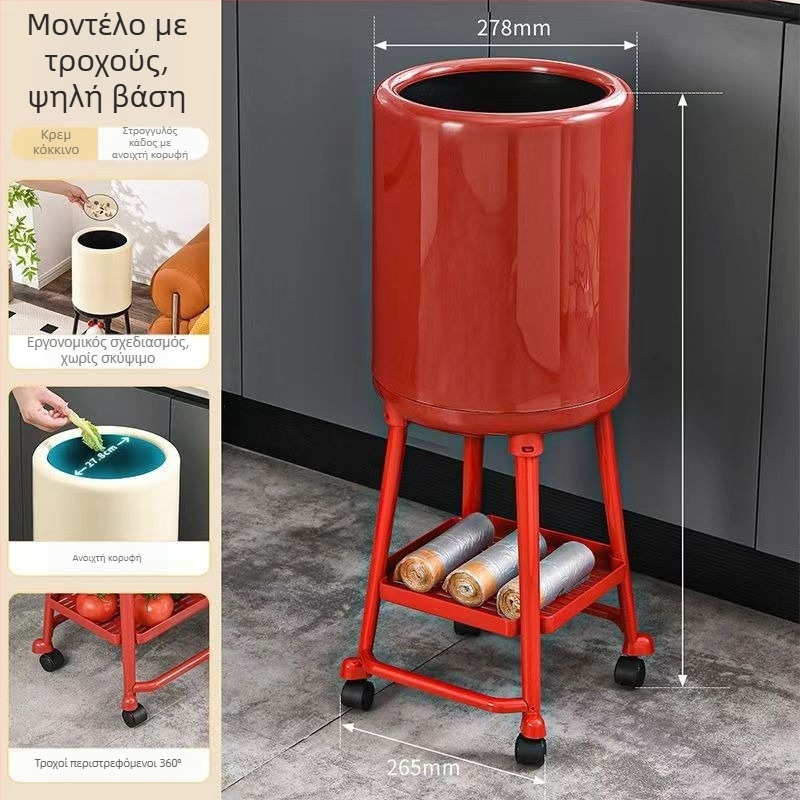 Haoyi 12 L πλαστικός κάδος απορριμμάτων με καπάκι, κυλινδρικής μορφής με ψηλά πόδια, για σαλόνι και μπάνιο, αθόρυχο άνοιγμα-κλείσιμο