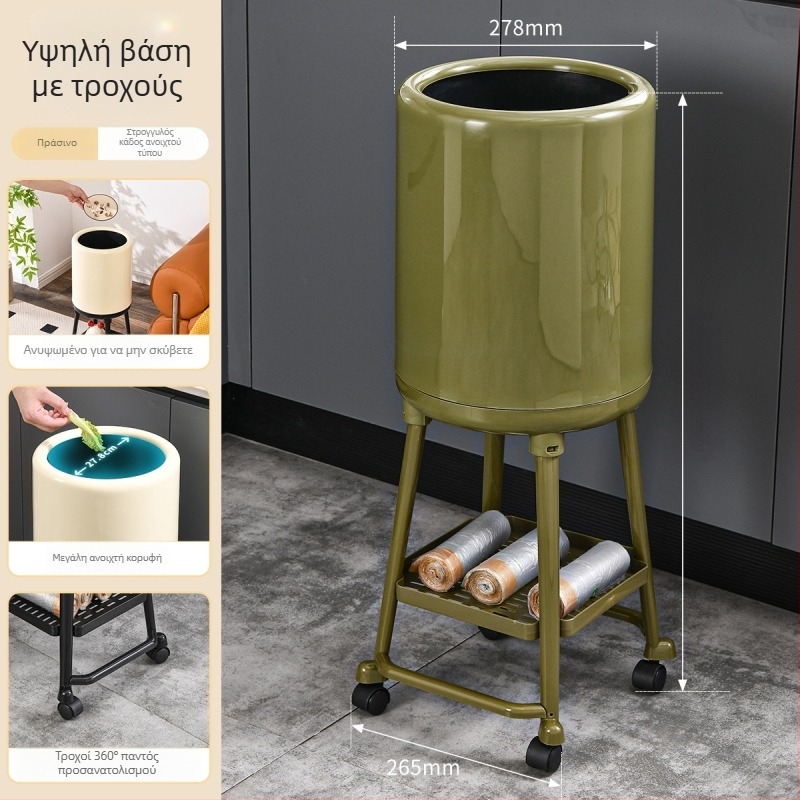 Haoyi 12 L πλαστικός κάδος απορριμμάτων με καπάκι, κυλινδρικής μορφής με ψηλά πόδια, για σαλόνι και μπάνιο, αθόρυχο άνοιγμα-κλείσιμο