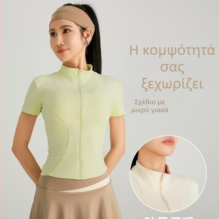 Γυναικείο φθινοπωρινό μπουφάν γιόγκα με υψηλή ελαστικότητα, στενή γραμμή, κοντό μανίκι, αθλητικό τοπ