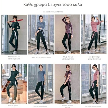Γυναικείο σετ αθλητικών ρούχων με χαλαρή εφαρμογή, ελαφρύ ενδύσιμο γυμναστικής, φόρμα γιόγκα για μεγάλο μέγεθος, για πρωινό τρέξιμο στον εξωτερικό χώρο και χαλαρή προπόνηση