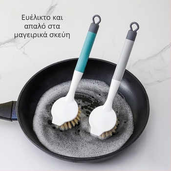 Βούρτσα κατσαρολών με μακριά λαβή για τον καθαρισμό στην κουζίνα — κατάλληλη για κατσαρόλες, σκεύη και μπολ