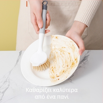Βούρτσα κατσαρολών με μακριά λαβή για τον καθαρισμό στην κουζίνα — κατάλληλη για κατσαρόλες, σκεύη και μπολ