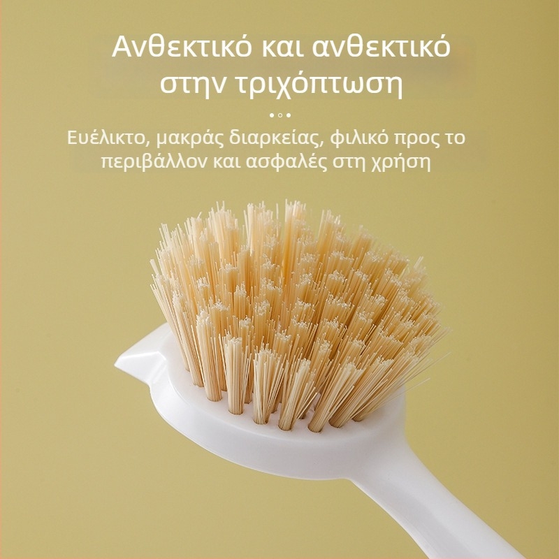 Βούρτσα κατσαρολών με μακριά λαβή για τον καθαρισμό στην κουζίνα — κατάλληλη για κατσαρόλες, σκεύη και μπολ