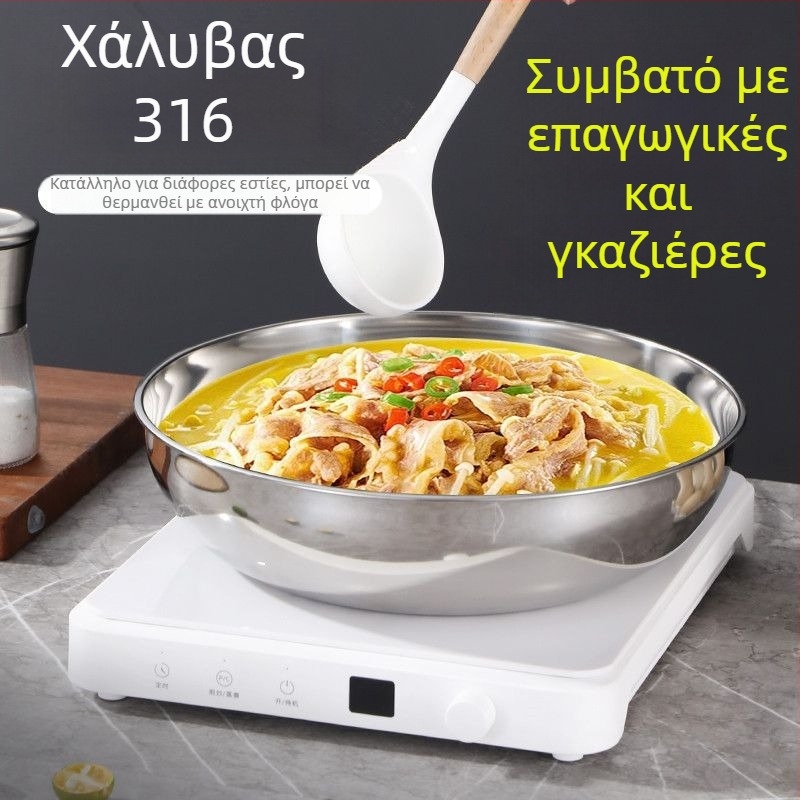 Λεκάνη ζύμης από 316 ανοξείδωτο ατσάλι, υπερπαχιά με χείλος για οικιακή χρήση – κατάλληλη για πλύσιμο λαχανικών, φαγητό σε κατσαρόλα και ζύμωμα/άνοδο ζύμης