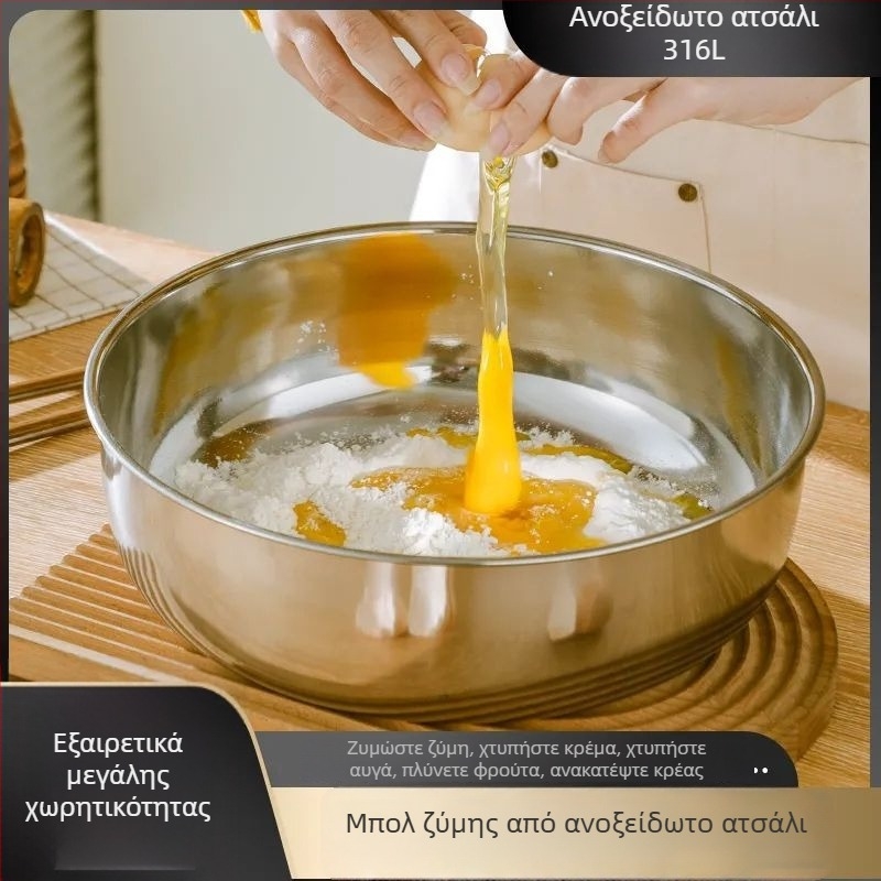 Λεκάνη ζύμης από 316 ανοξείδωτο ατσάλι, υπερπαχιά με χείλος για οικιακή χρήση – κατάλληλη για πλύσιμο λαχανικών, φαγητό σε κατσαρόλα και ζύμωμα/άνοδο ζύμης