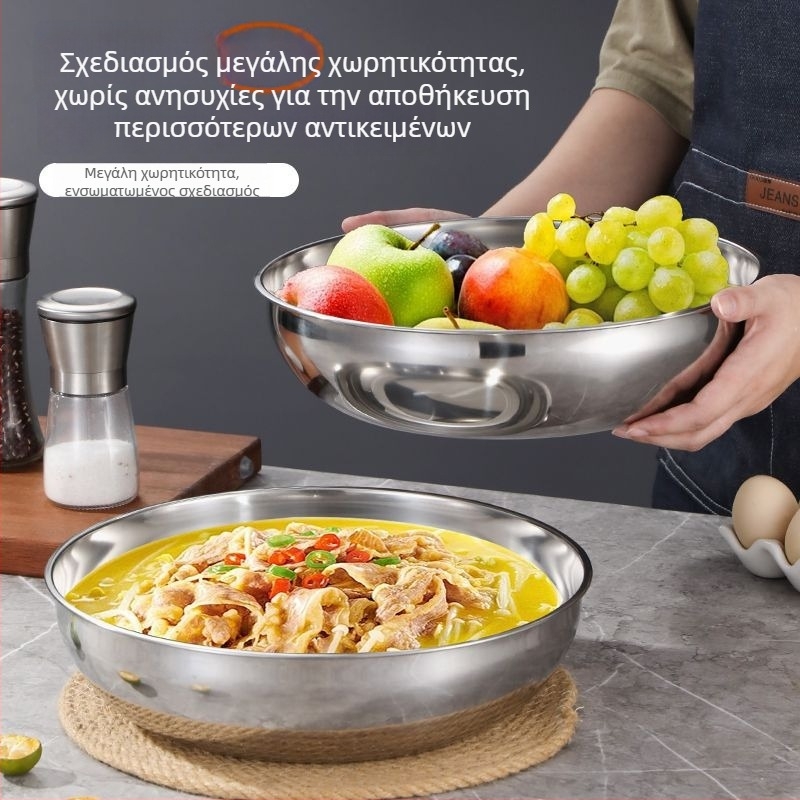 Λεκάνη ζύμης από 316 ανοξείδωτο ατσάλι, υπερπαχιά με χείλος για οικιακή χρήση – κατάλληλη για πλύσιμο λαχανικών, φαγητό σε κατσαρόλα και ζύμωμα/άνοδο ζύμης