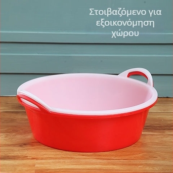 Παχιά λευκή πλαστική λεκάνη, κυκλική μορφή, για οικιακή χρήση, λεκάνη πλυσίματος προσώπου και ποδιών, μικρή λεκάνη