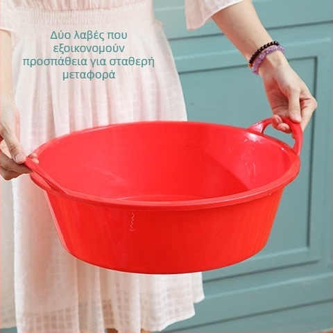 Παχιά λευκή πλαστική λεκάνη, κυκλική μορφή, για οικιακή χρήση, λεκάνη πλυσίματος προσώπου και ποδιών, μικρή λεκάνη